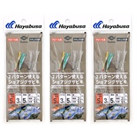 ショアジグサビキ(S 3枚セット)